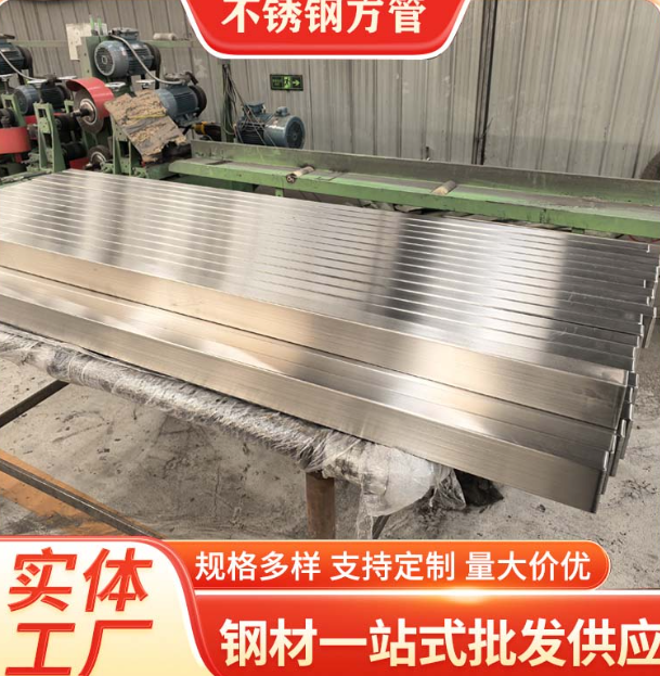 曲靖液冷管不锈钢钢管厂家